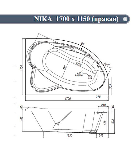 Ванна акриловая асим. NIKA 170х115см правая без сифона, ножек-рамы и крепежа 438x503 в Материке - Вариант 2
