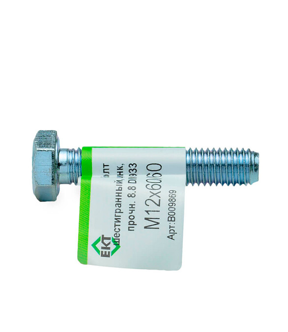 Болт 6-гранный М12х60/60 (ГОСТ 7798-70), прочн. 8.8, цинк, DIN933 ЕКТ (эт./1шт) 586x674 в Материке