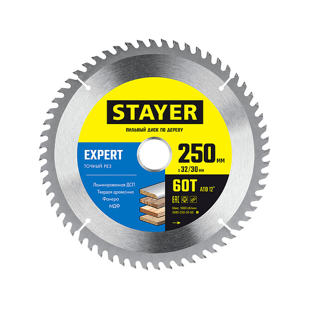 Диск пильный STAYER Expert 250мм 60зуб.