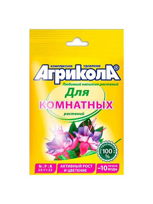Удобрение Агрикола №9 для Комнатных растений (25г) 495x660 Удобрение Агрикола №9 для Комнатных растений (25г) 495x660 в Материке