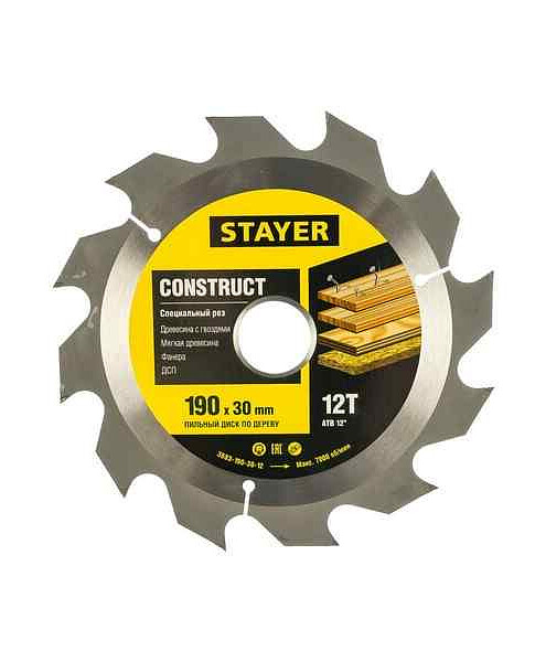 Диск пильный STAYER Construct 190мм 12зуб. 495x660 Диск пильный STAYER Construct 190мм 12зуб. 495x660 в Материке