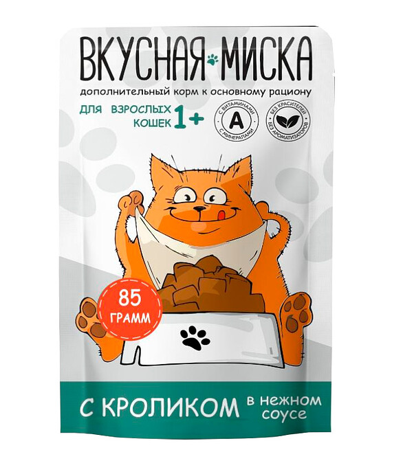 Корм для кошек Вкусная миска кролик, соус (85г) 586x674 Корм для кошек Вкусная миска кролик, соус (85г) 586x674 в Материке