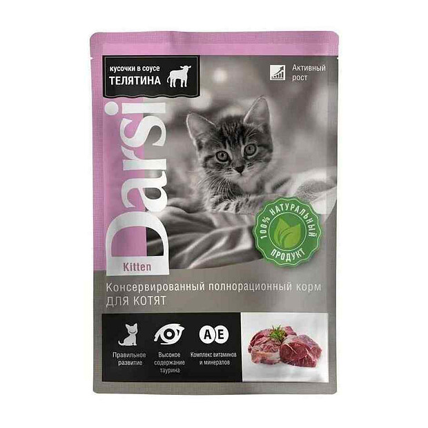 Корм для котят Darsi Kitten телятина, соус (85г) 620x620 в Материке