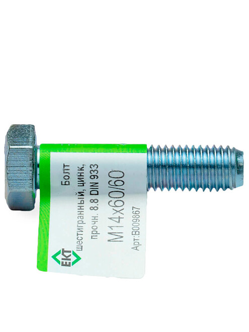 Болт 6-гранный М14х60/60 (ГОСТ 7798-70), прочн. 8.8, цинк, DIN933 ЕКТ (эт./1шт) 495x660 Болт 6-гранный М14х60/60 (ГОСТ 7798-70), прочн. 8.8, цинк, DIN933 ЕКТ (эт./1шт) 495x660 в Материке