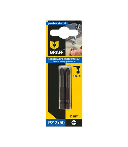 Бита GRAFF PZ2 50мм 2шт/уп. 438x503 в Материке
