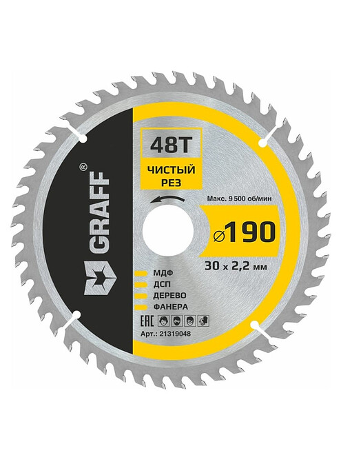 Диск пильный GRAFF 190мм 48зуб. 495x660 Диск пильный GRAFF 190мм 48зуб. 495x660 в Материке