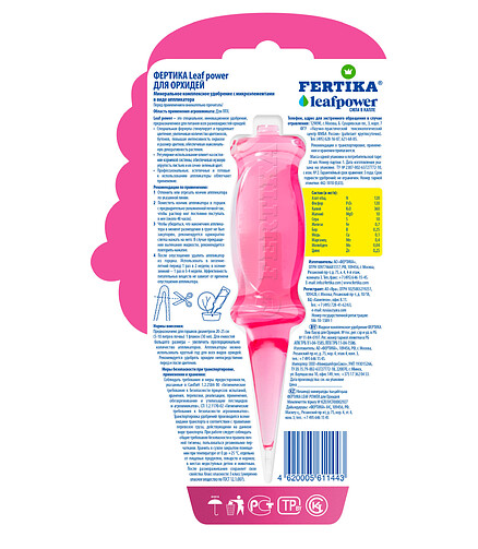 Удобрение FERTIKA Leaf Power для орхидей, минеральное (1*30мл) 438x503 в Материке - Вариант 2