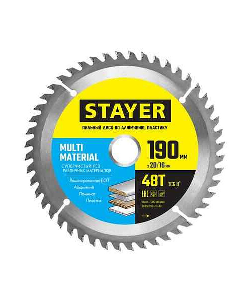 Диск пильный STAYER Multi 190х20мм 48зуб. 495x660 Диск пильный STAYER Multi 190х20мм 48зуб. 495x660 в Материке