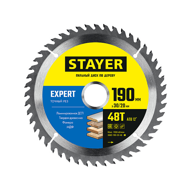 Диск пильный STAYER Expert 190мм 48зуб.