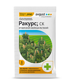 Ракурс AVGUST фунгицид (4мл) 238x286 в Материке