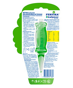 Удобрение FERTIKA Leaf Power для лиственных культур, минеральное (1*30мл) 238x286 в Материке - Вариант 2