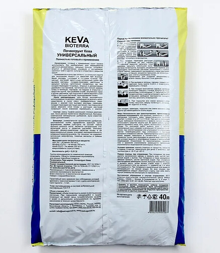 Грунт KEVA BIOTERRA Универсальный (40л) 438x503 в Материке - Вариант 2