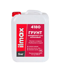 Грунт ILMAX 4180 концентрат (1:4) укрепляющий 5л