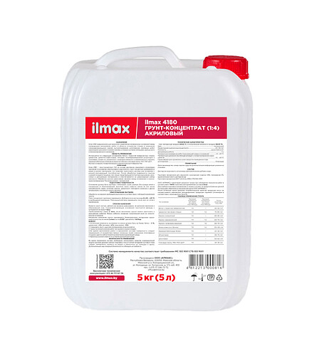 Грунт ILMAX 4180 концентрат (1:4) укрепляющий, 5кг 438x503 в Материке - Вариант 2
