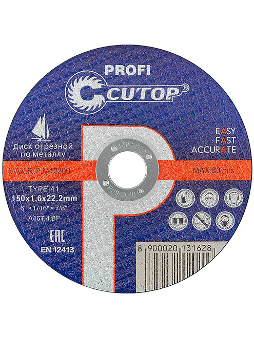 Диск отрезной по металлу CUTOP Profi 150х1,6мм 495x660 Диск отрезной по металлу CUTOP Profi 150х1,6мм 495x660 в Материке