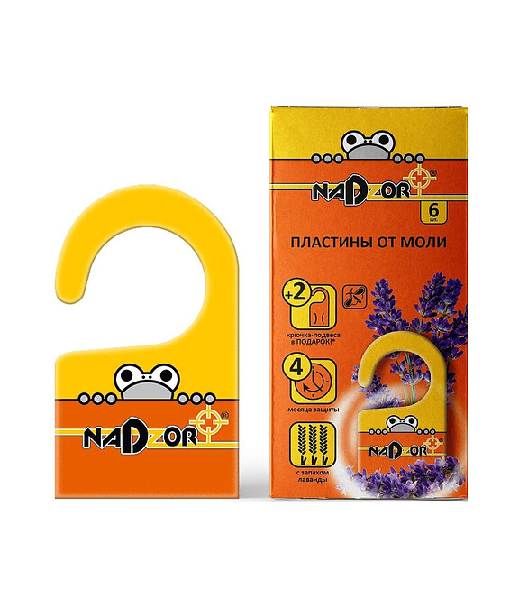 Средство от моли пластины инсектицид (уп=6шт) 586x674 в Материке