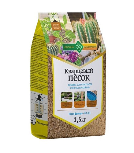Песок кварцевый фракция 0.1-0.3мм (1,5кг) 438x503 в Материке