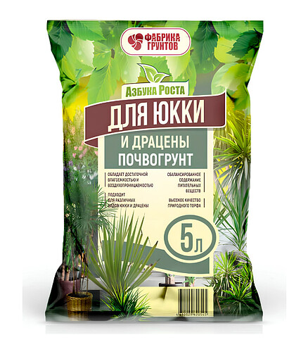 Грунт для юкки, драцены Азбука Роста (5л) 438x503 в Материке