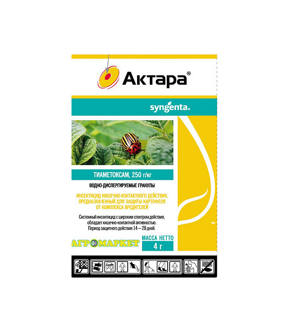 Актара, инсектицид (4г) Syngenta, ТММ 586x674 Актара, инсектицид (4г) Syngenta, ТММ 586x674 в Материке
