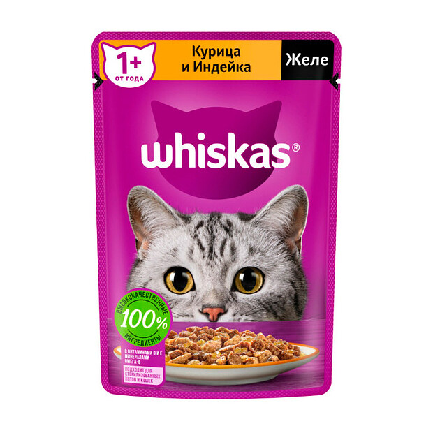 Корм для взрослых кошек WHISKAS желе с курицей и индейкой (75г)