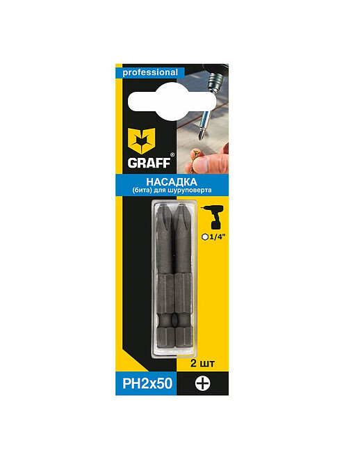 Бита GRAFF PH2 50мм 2шт/уп. 495x660 Бита GRAFF PH2 50мм 2шт/уп. 495x660 в Материке