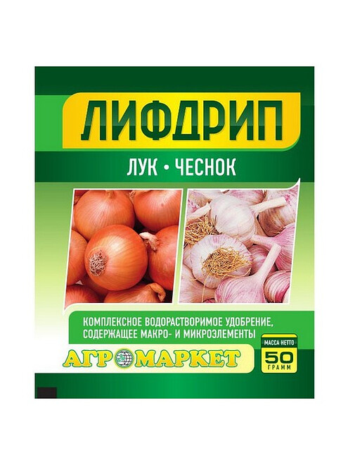 Удобрение Лифдрип Лук, Чеснок (50г) 495x660 Удобрение Лифдрип Лук, Чеснок (50г) 495x660 в Материке