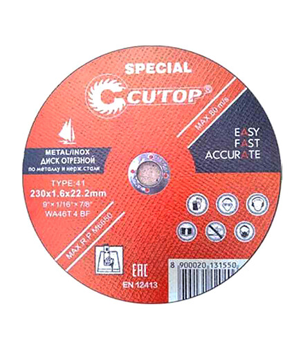 Диск отрезной по металлу CUTOP Special 230х1,6мм 438x503 в Материке