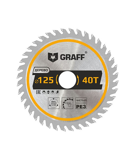 Диск пильный GRAFF 125х22,23мм 40зуб. 438x503 в Материке