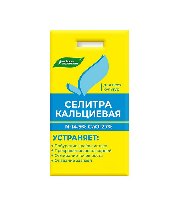 Удобрение Кальциевая Селитра, минеральное (1кг) 586x674 Удобрение Кальциевая Селитра, минеральное (1кг) 586x674 в Материке