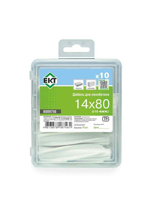Дюбель для пенобетона 14x80, в пласт. контейнере, ЕКТ (уп=10шт) 495x660 Дюбель для пенобетона 14x80, в пласт. контейнере, ЕКТ (уп=10шт) 495x660 в Материке