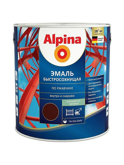 Грунт-эмаль Alpina быстросохнущая RAL8017 шоколадный, 2,5л 495x660 Грунт-эмаль Alpina быстросохнущая RAL8017 шоколадный, 2,5л 495x660 в Материке