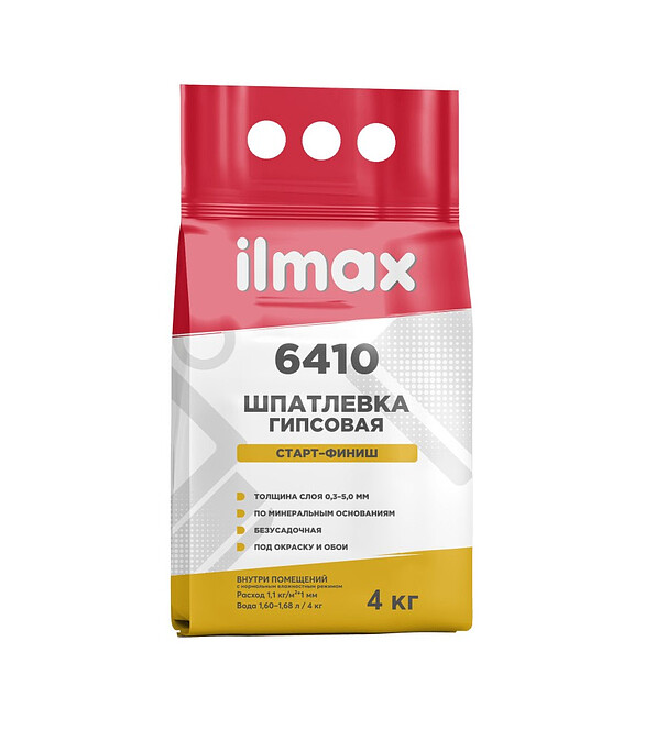 Шпатлевка ILMAX 6410 gypscoat, 4кг 586x674 Шпатлевка ILMAX 6410 gypscoat, 4кг 586x674 в Материке