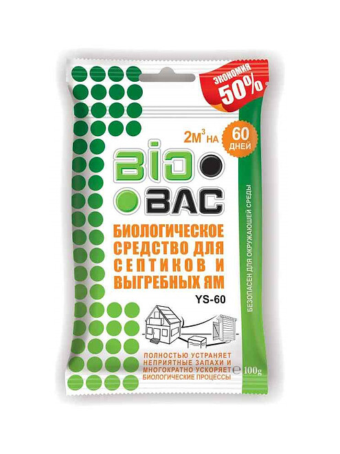 Средство для септиков и выгребных ям (100г) BB-YS 60 495x660 Средство для септиков и выгребных ям (100г) BB-YS 60 495x660 в Материке