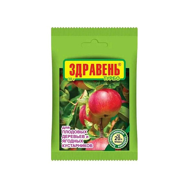 Удобрение для ягодных и плодовых кустарников ЗДРАВЕНЬ ТУРБО быстрораств (30г)