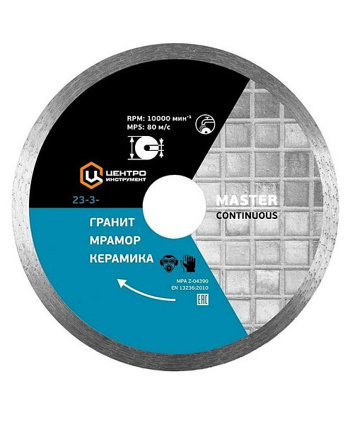 Диск алмазный ЦИ 23-3-22-125 сплошной 495x660 Диск алмазный ЦИ 23-3-22-125 сплошной 495x660 в Материке