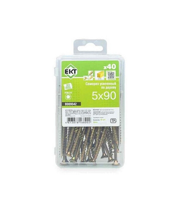 Саморез усиленный по дереву TORX25 5,0x90, потай, желтый цинк (уп=40шт)_BOX 586x674 в Материке