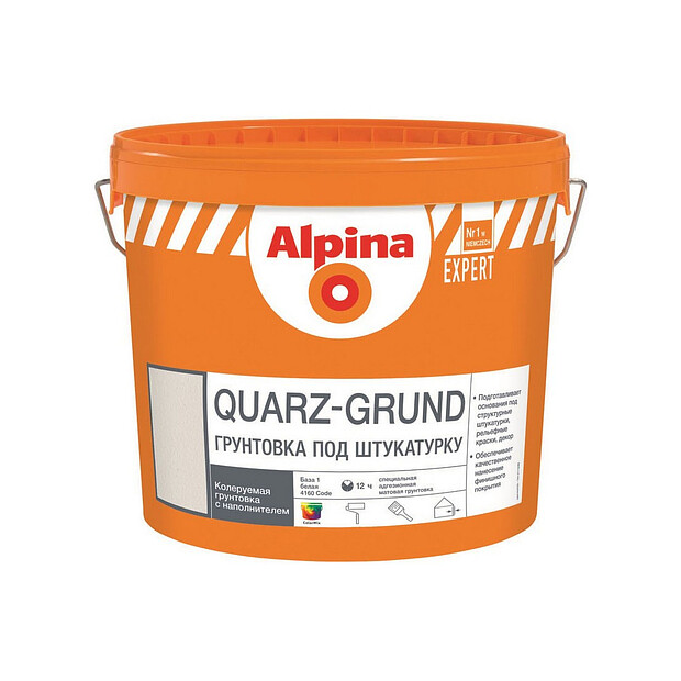 Грунтовка Alpina EXPERT Quarz-Grund База 1,4кг 620x620 в Материке