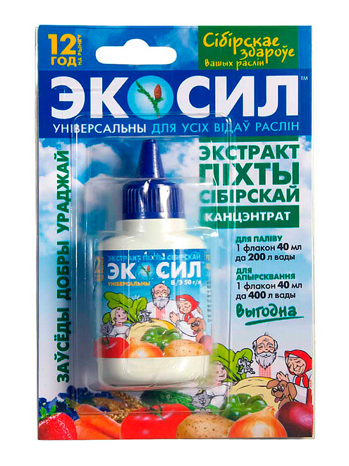 Стимулятор роста растений ЭКОСИЛ (40мл) 495x660 Стимулятор роста растений ЭКОСИЛ (40мл) 495x660 в Материке