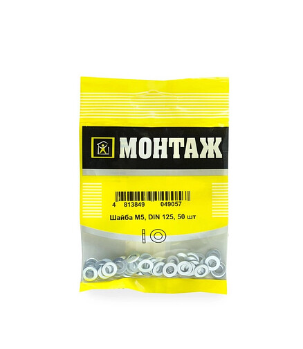 Шайба плоская цинк М5, DIN 125 (уп=50шт)_МОНТАЖ_BM001231 438x503 в Материке