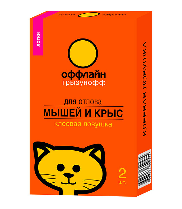 Ловушка клеевая от грызунов Грызунофф, лоток (уп=2шт) 586x674 Ловушка клеевая от грызунов Грызунофф, лоток (уп=2шт) 586x674 в Материке
