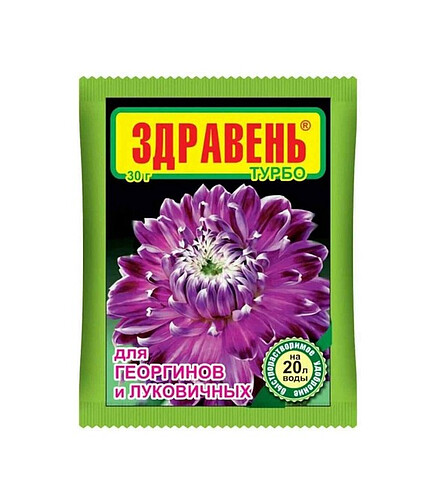 Удобрение для георгинов и луковичных ЗДРАВЕНЬ ТУРБО быстрорастворимое (30г) 438x503 в Материке