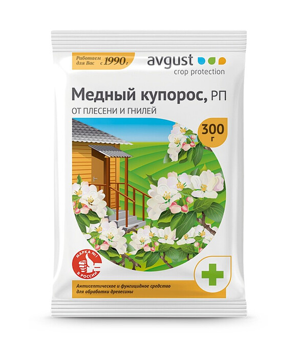 Медный Купорос AVGUST фунгицид (300г) 586x674 Медный Купорос AVGUST фунгицид (300г) 586x674 в Материке