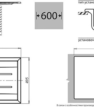 Мойка GRANFEST Q780L 775х500мм иск.мрамор-бежевый (сифон в комплекте) 238x286 в Материке - Вариант 2