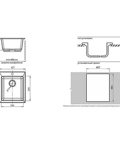 Мойка GRANFEST GF-Р505 427х505мм иск.мрамор-черный (сифон в комплекте) 238x286 в Материке - Вариант 2
