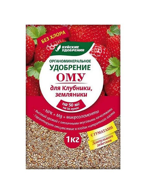 Удобрение ОМУ для клубники и земляники (1кг) 495x660 Удобрение ОМУ для клубники и земляники (1кг) 495x660 в Материке