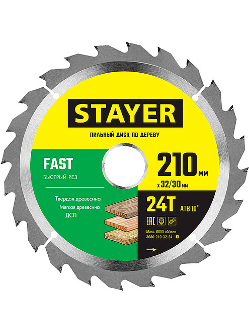 Диск пильный STAYER Fast 210мм 24зуб. 495x660 Диск пильный STAYER Fast 210мм 24зуб. 495x660 в Материке