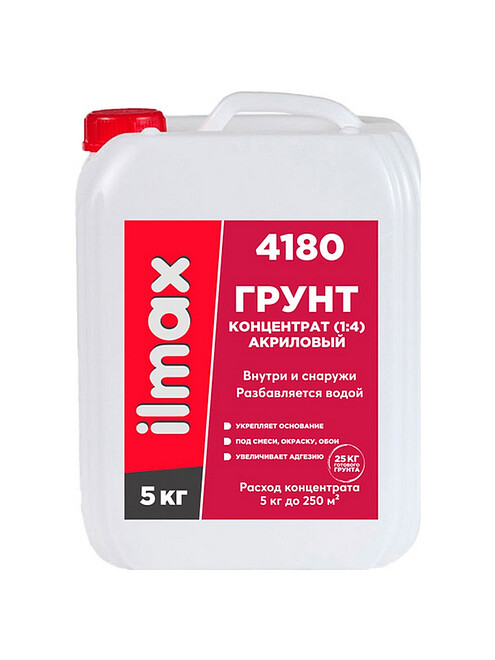 Грунт ILMAX 4180 концентрат (1:4) укрепляющий, 5кг 495x660 Грунт ILMAX 4180 концентрат (1:4) укрепляющий, 5кг 495x660 в Материке