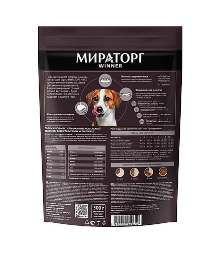 Корм для собак мелких пород МИРАТОРГ Meat телятина (0,5кг) 438x503 в Материке - Вариант 2