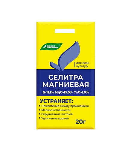Удобрение Магниевая селитра (20г) 438x503 в Материке
