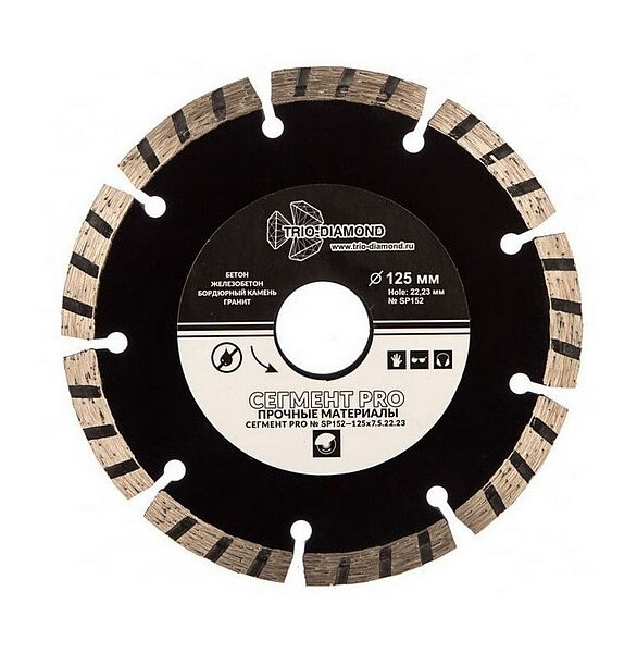 Диск алмазный TRIO-DIAMOND Сегмент Pro 125мм 586x674 Диск алмазный TRIO-DIAMOND Сегмент Pro 125мм 586x674 в Материке